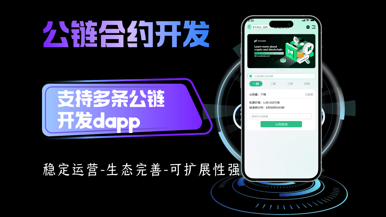 安全信誉导航链上数据显示，Layer2开启全新生态布局的简单介绍