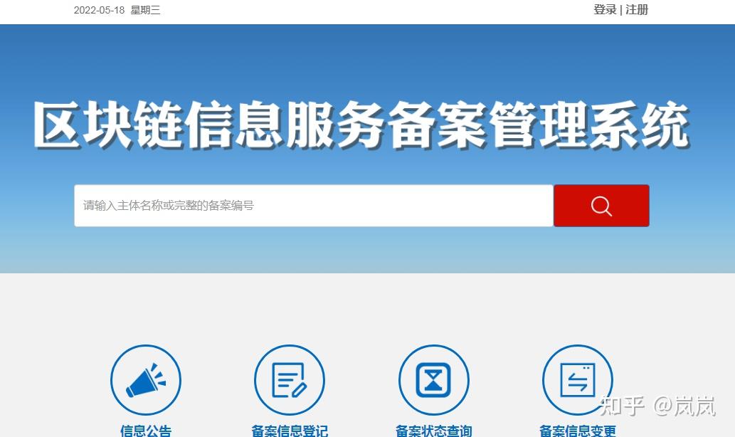 平台公告，NFT推动金融数字化进程