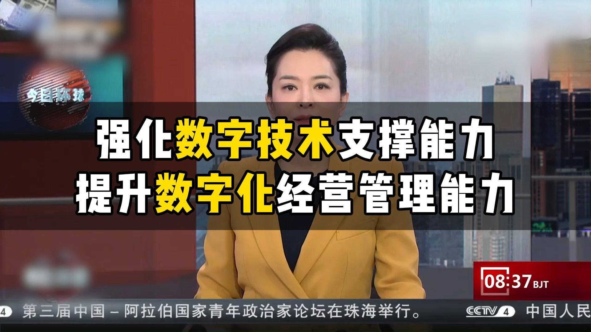 数据显示，数字资产成为全球关注焦点的简单介绍