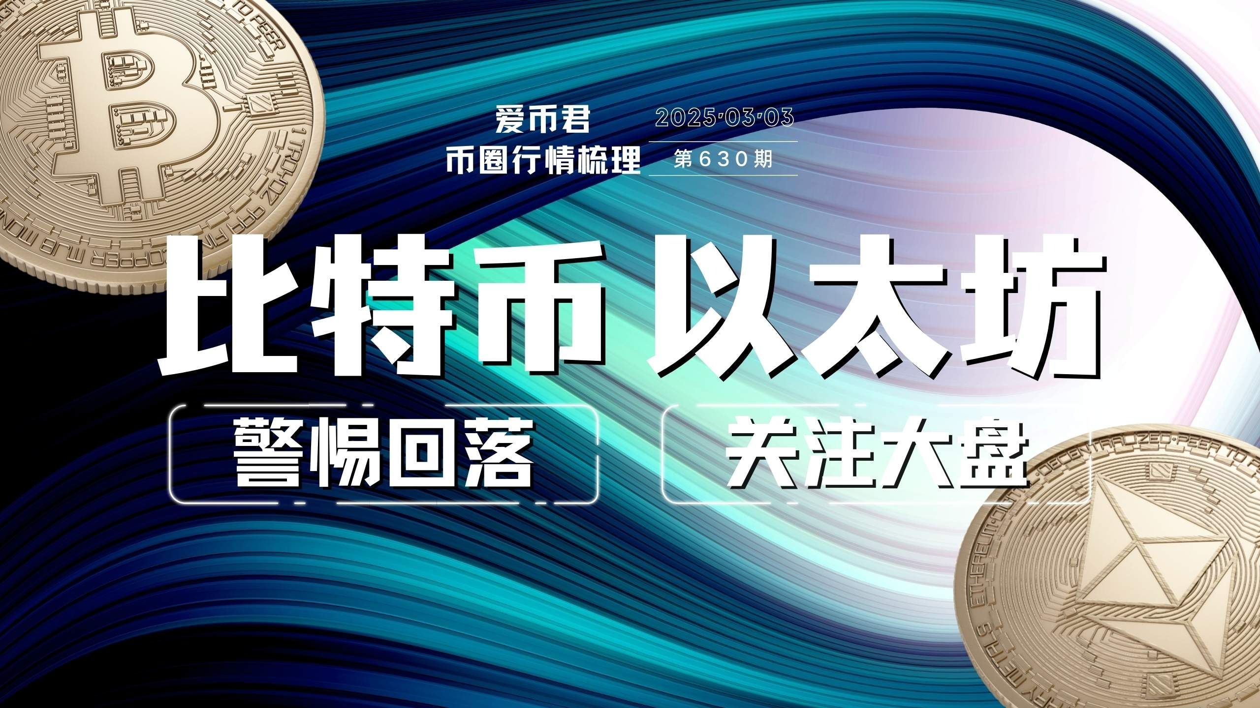 包含比特币价格专家提醒控制风险，投资风险不容忽视。的词条