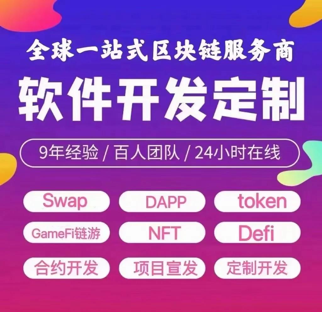 DeFi爆发生态链更加完善，投资者需谨慎布局。的简单介绍