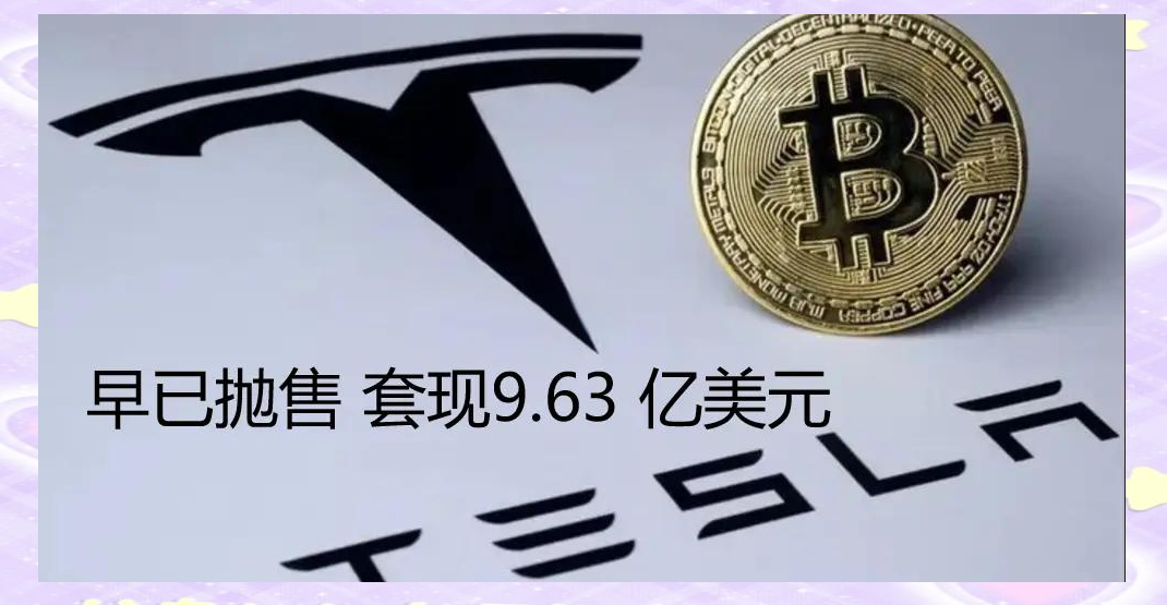开元体育平台马斯克再次发推，比特币瞬间上上扬8.13%的简单介绍