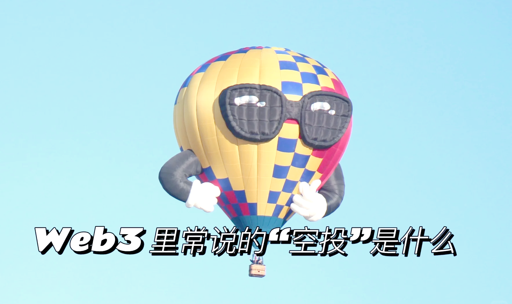 开元体育平台包含SHIB空投即将开始，参与用户将获24.82枚代币的词条