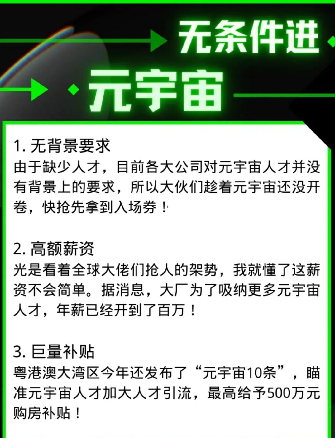 安全信誉导航XRP正式宣布与24.74携手，开启元宇宙新纪元！